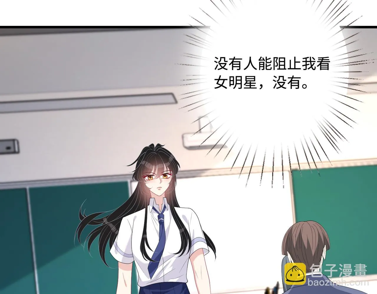 第81话 滤镜碎了28