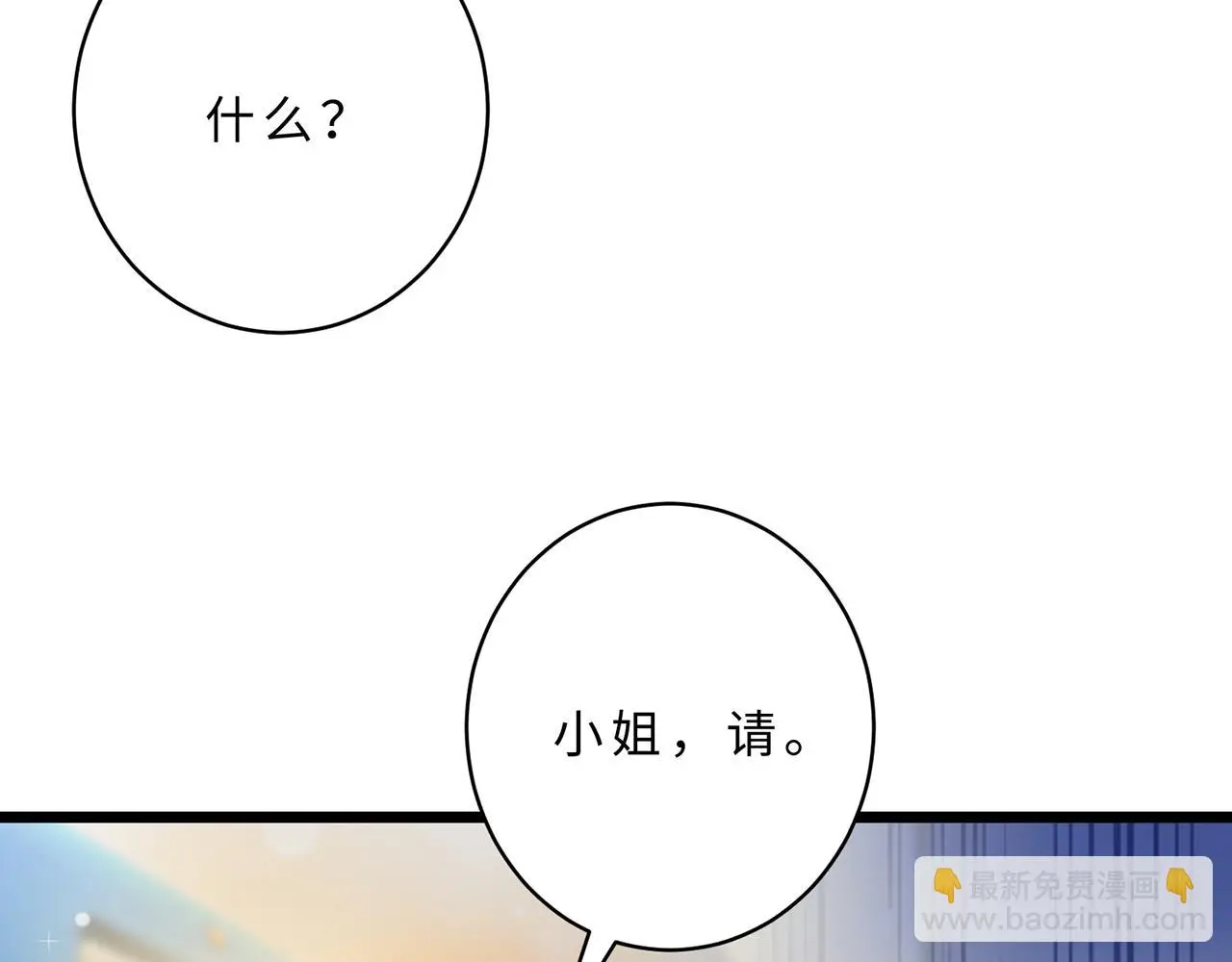 第111话 诺顿大学64