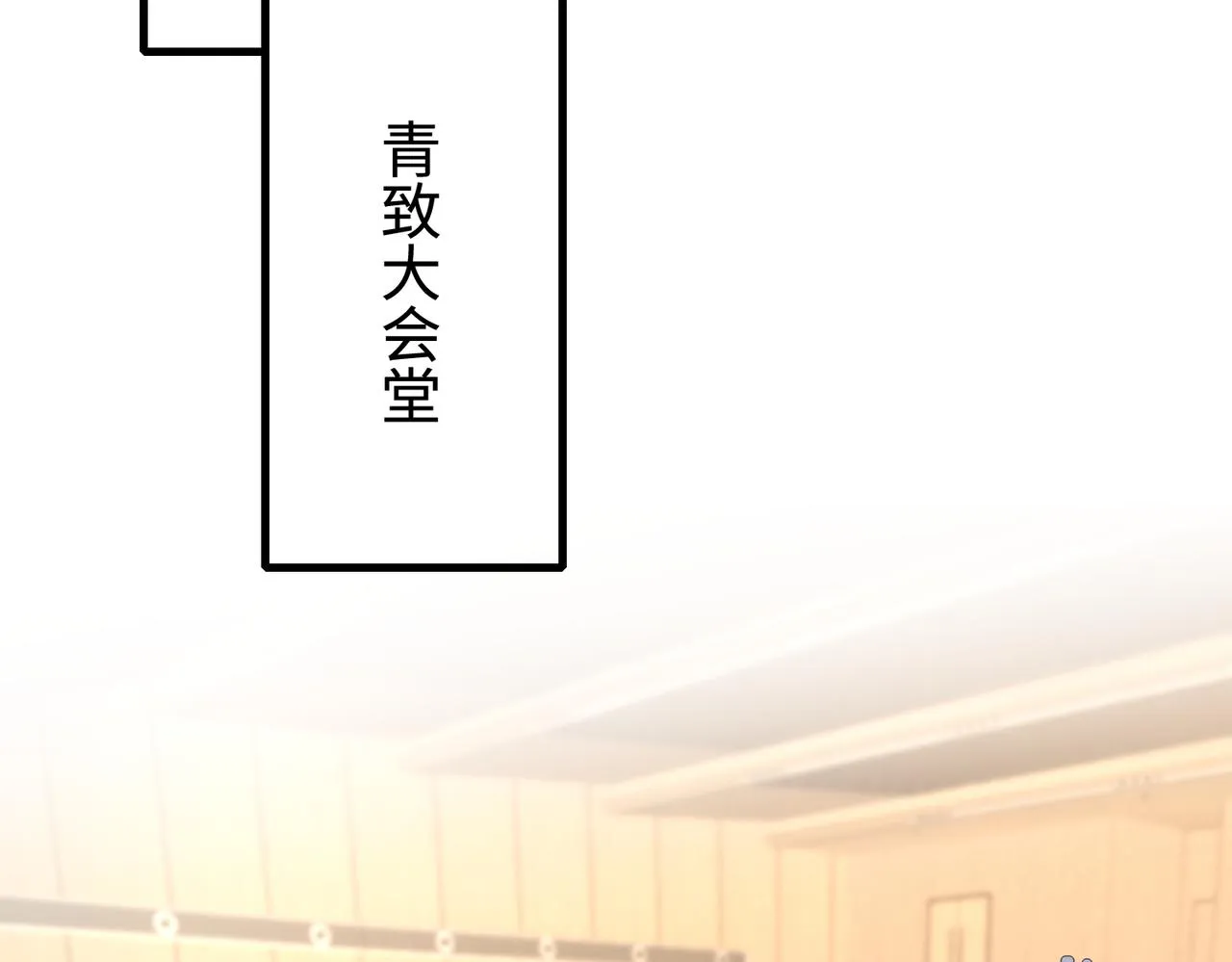 第89话 宝藏女孩68