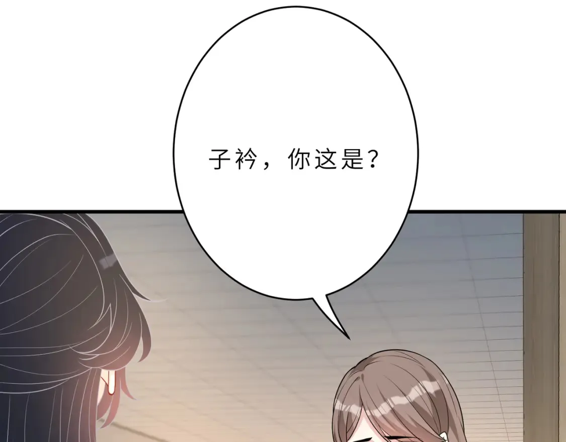 第129话 温听澜失踪58