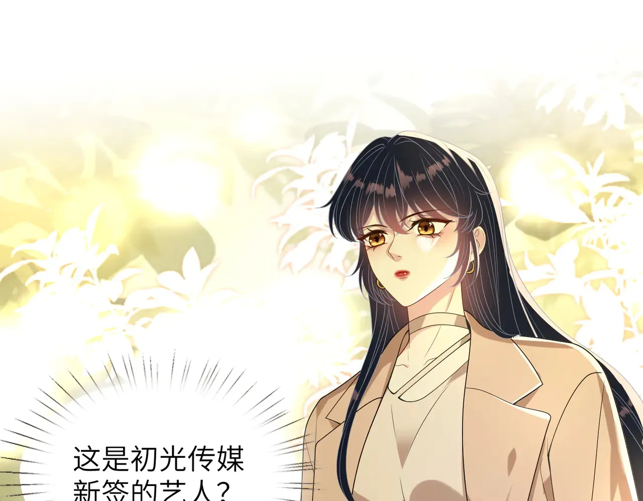 第141话 打人专打脸18