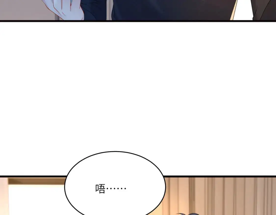 第120话 拍卖傅昀深10