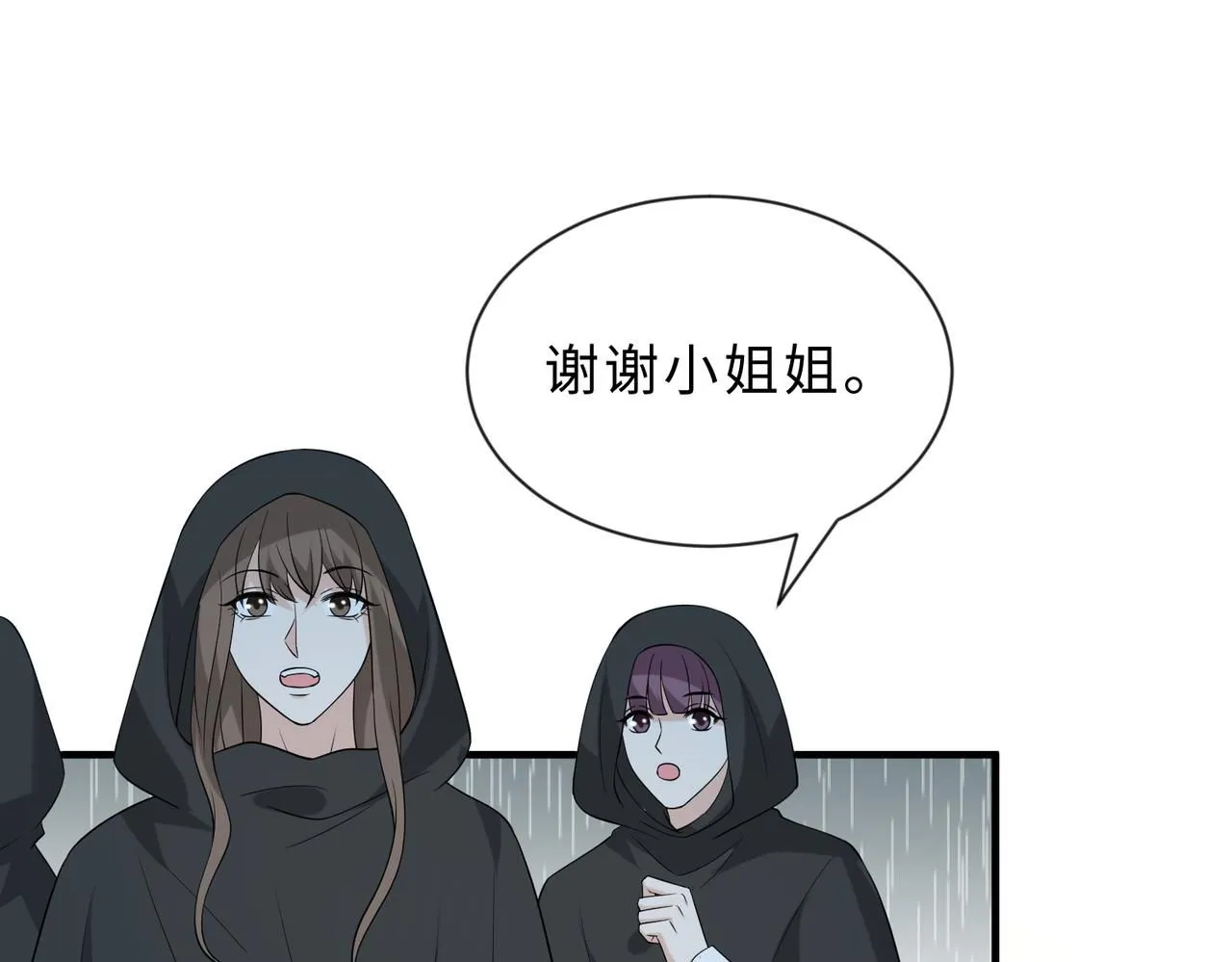 第97话 身材不是小朋友81