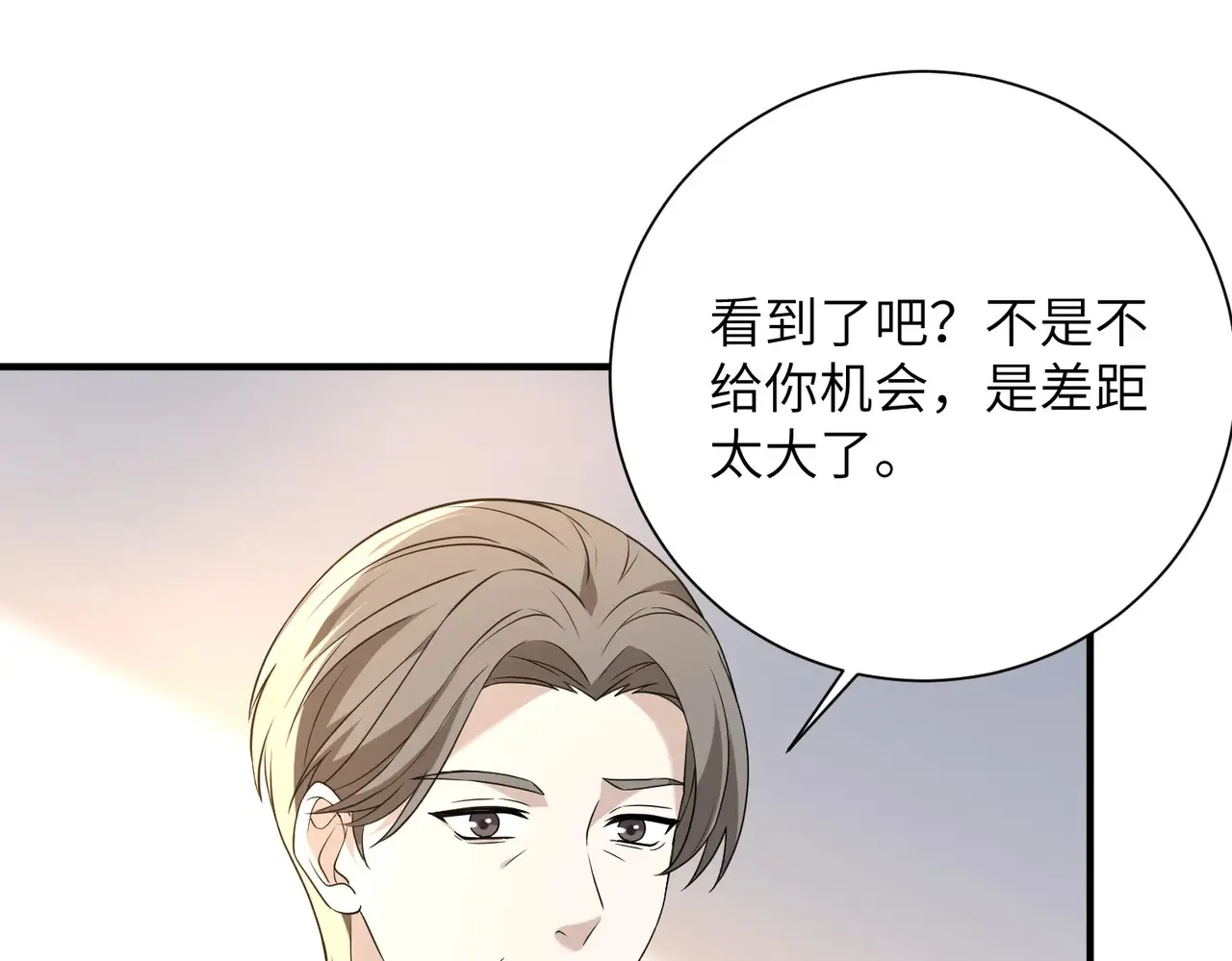 第142话 竞争的资格34