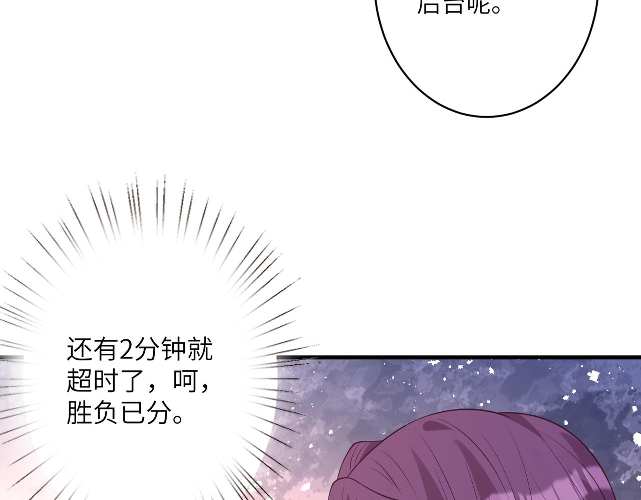 第41话  开庭86