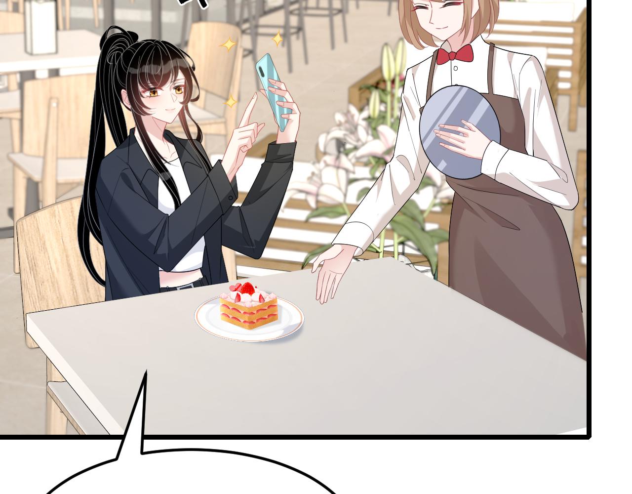 第15话  私生饭52