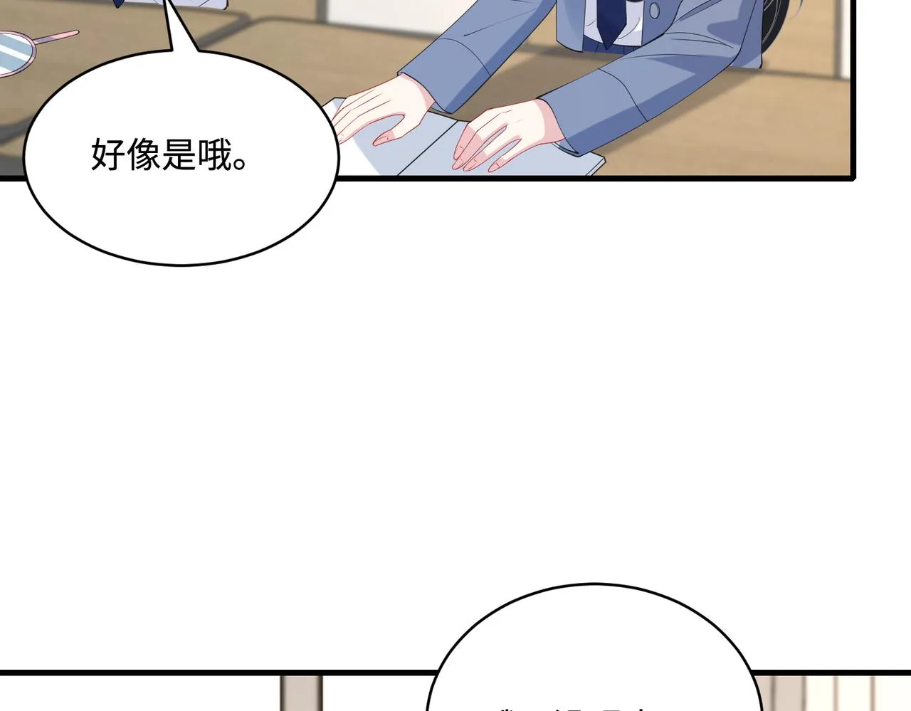 第91话 兑现诺言78