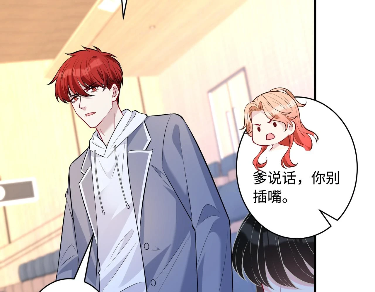 第53话   字迹抄袭？89