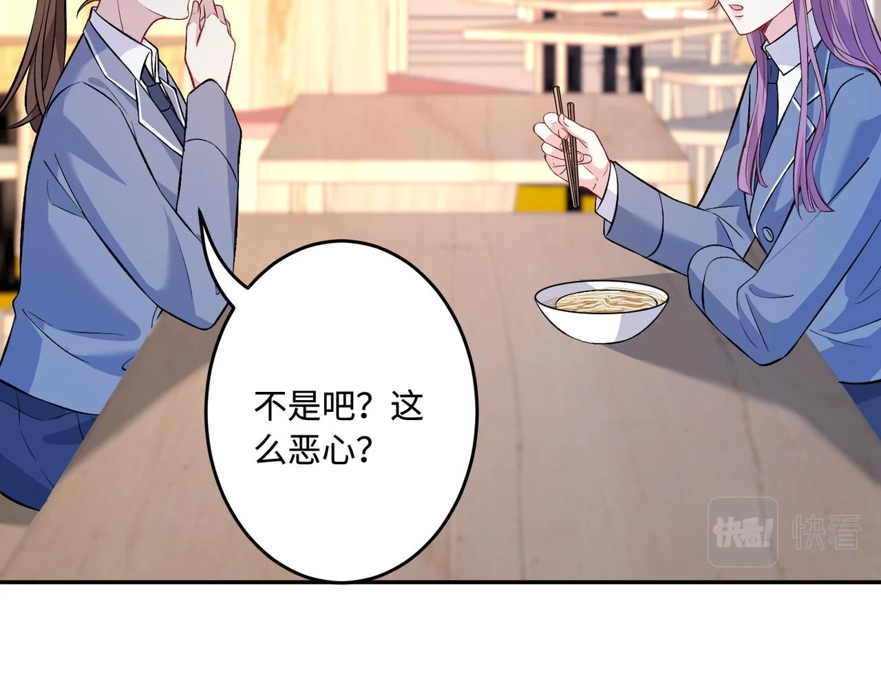 第58话 名媛教育92