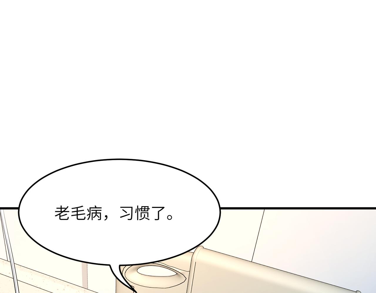 第28话  赚钱的渠道7