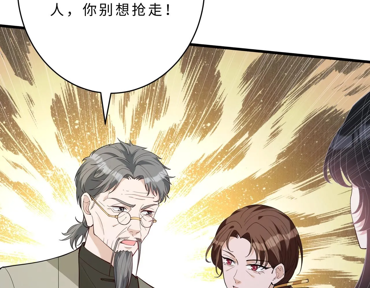 第102话 人设崩塌88