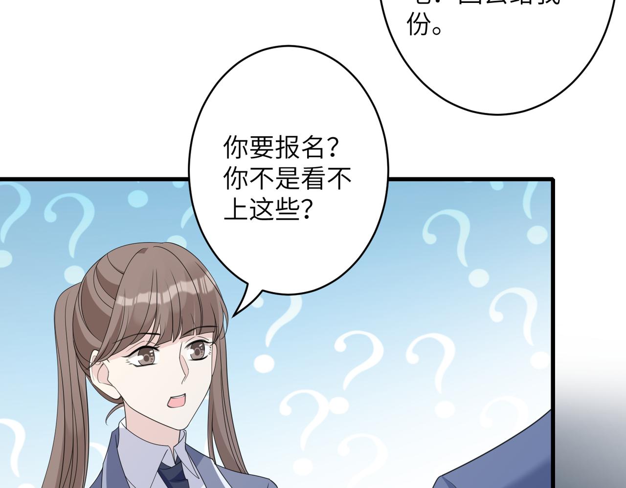 第38话   警告62