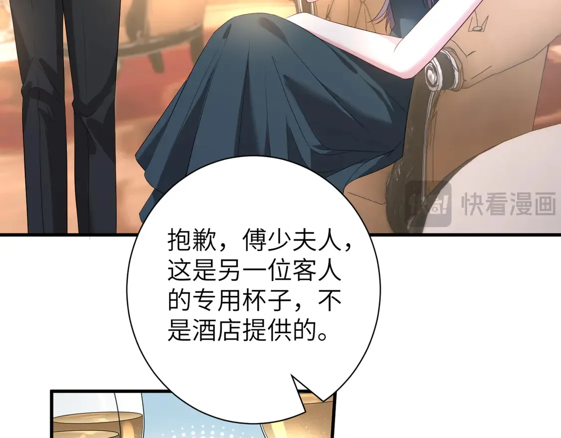 第137话 含泪血赚五十万8