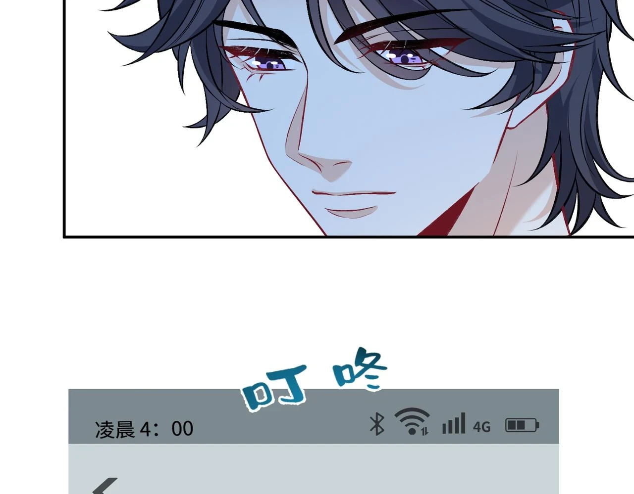第59话 傅昀深的阴影63