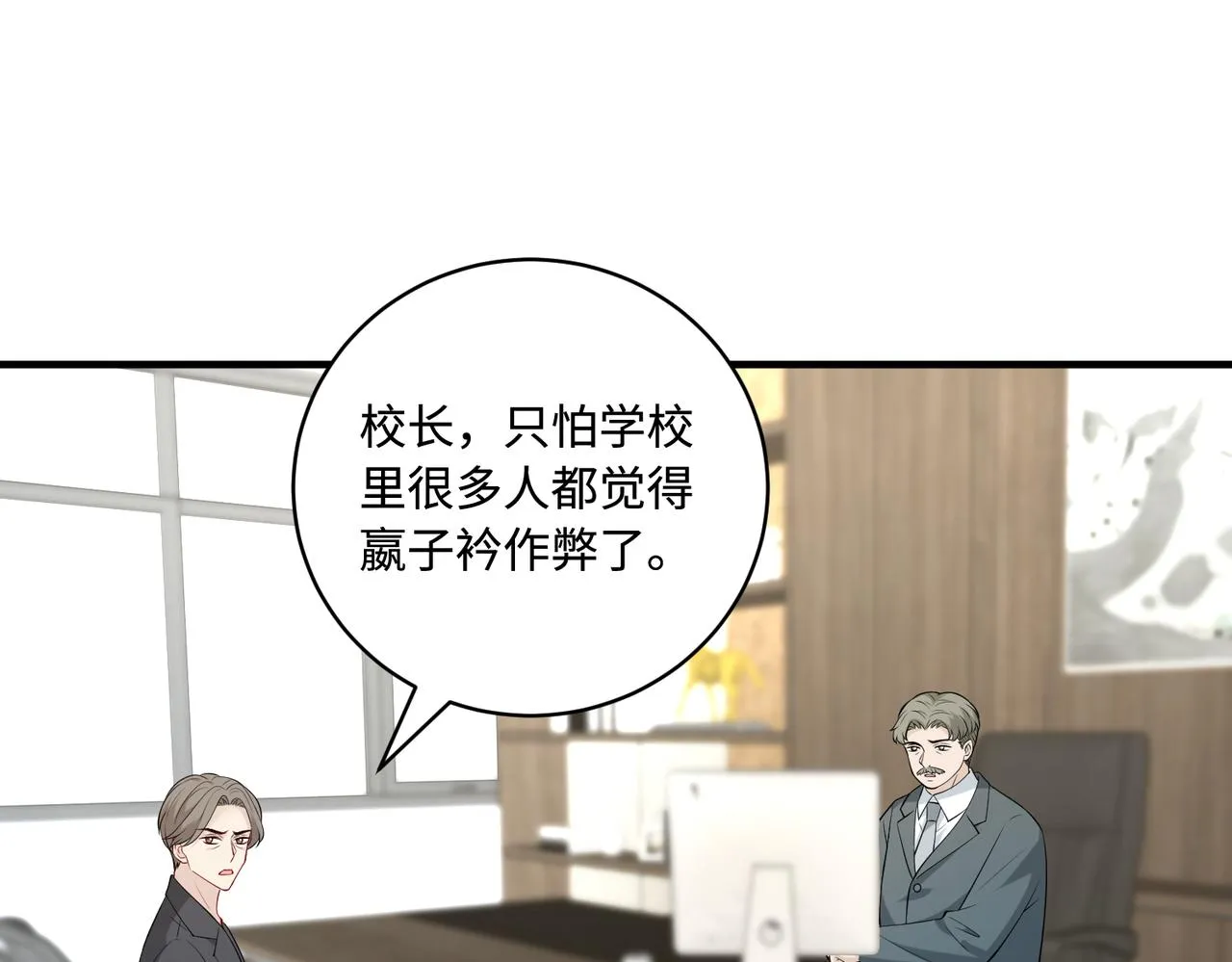 第89话 宝藏女孩22