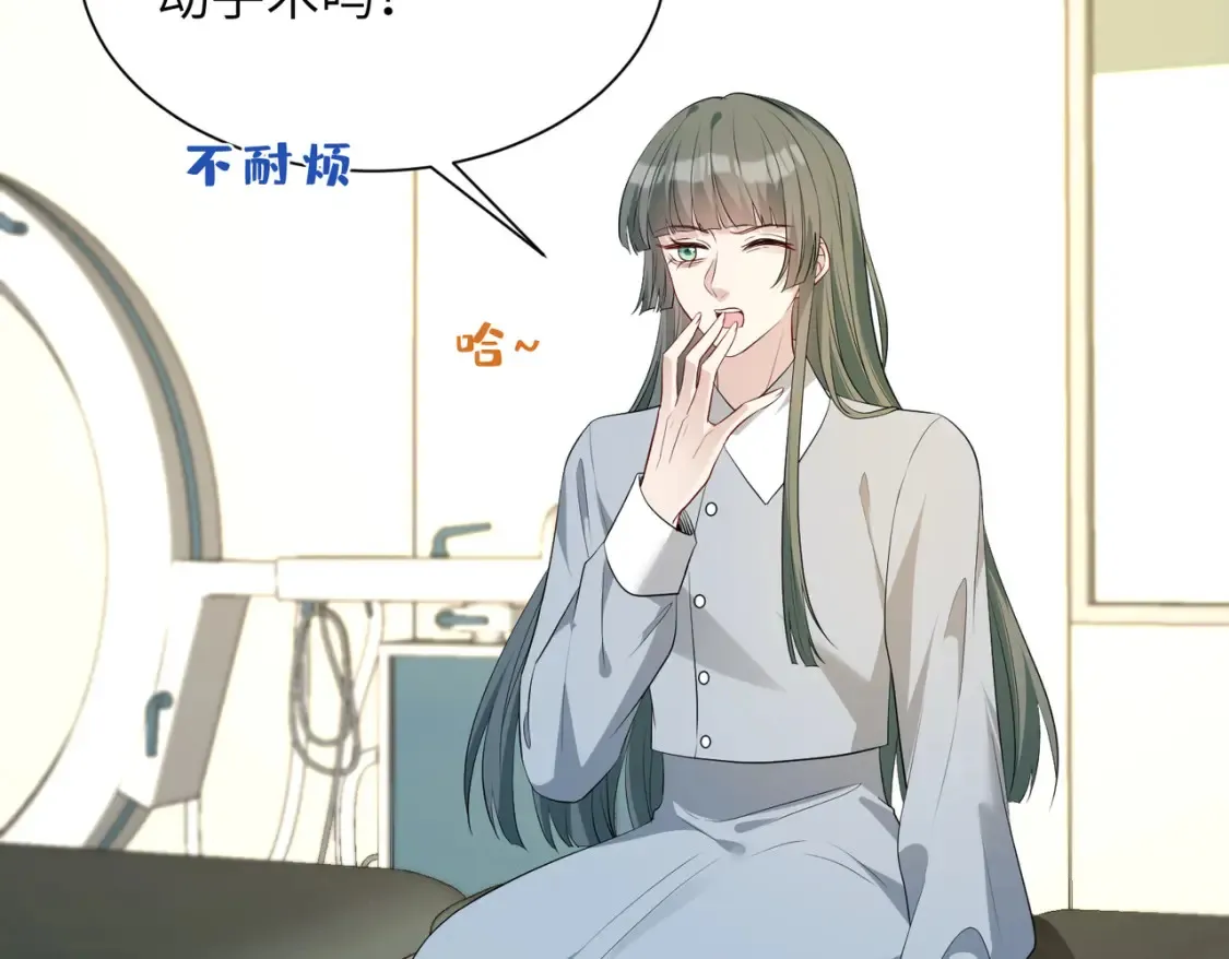 第131话 别怕，姐姐在42