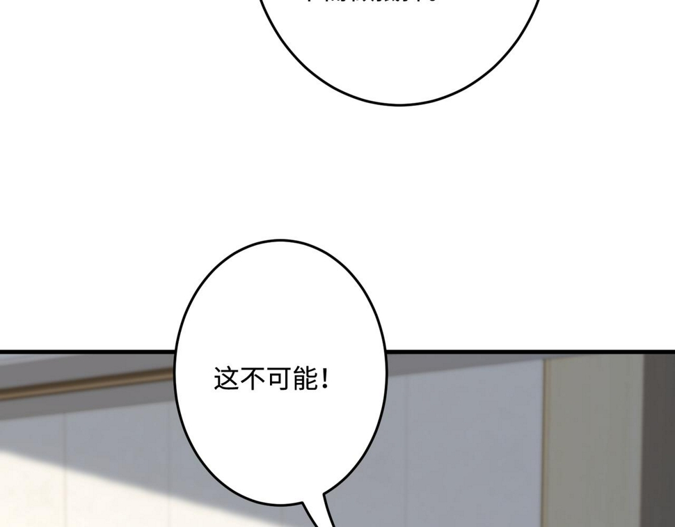 第72话 对赌协议32