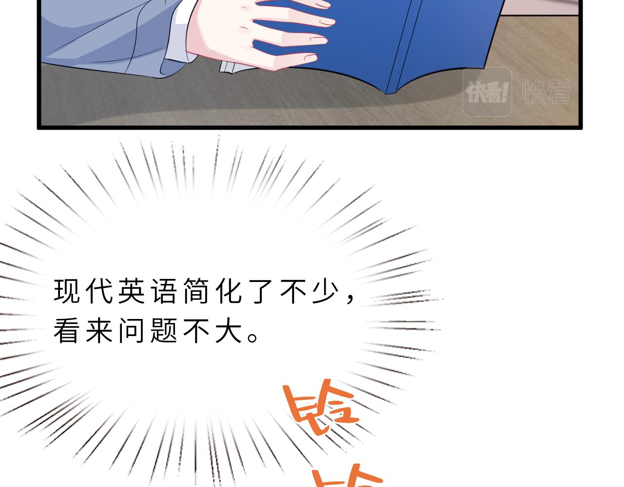 第18话 上学40