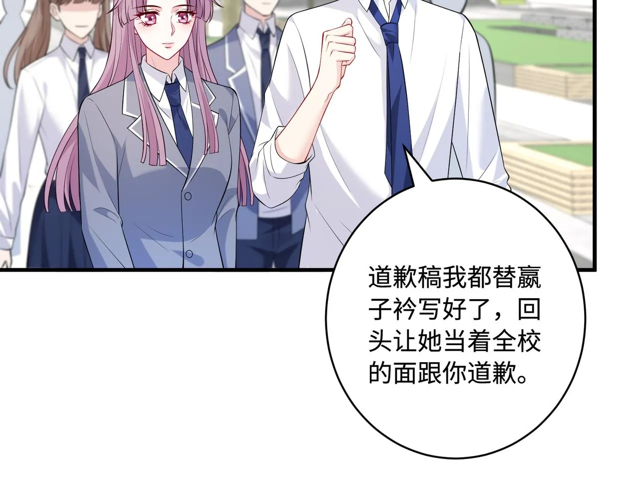 第87话 年级第一嬴子衿66