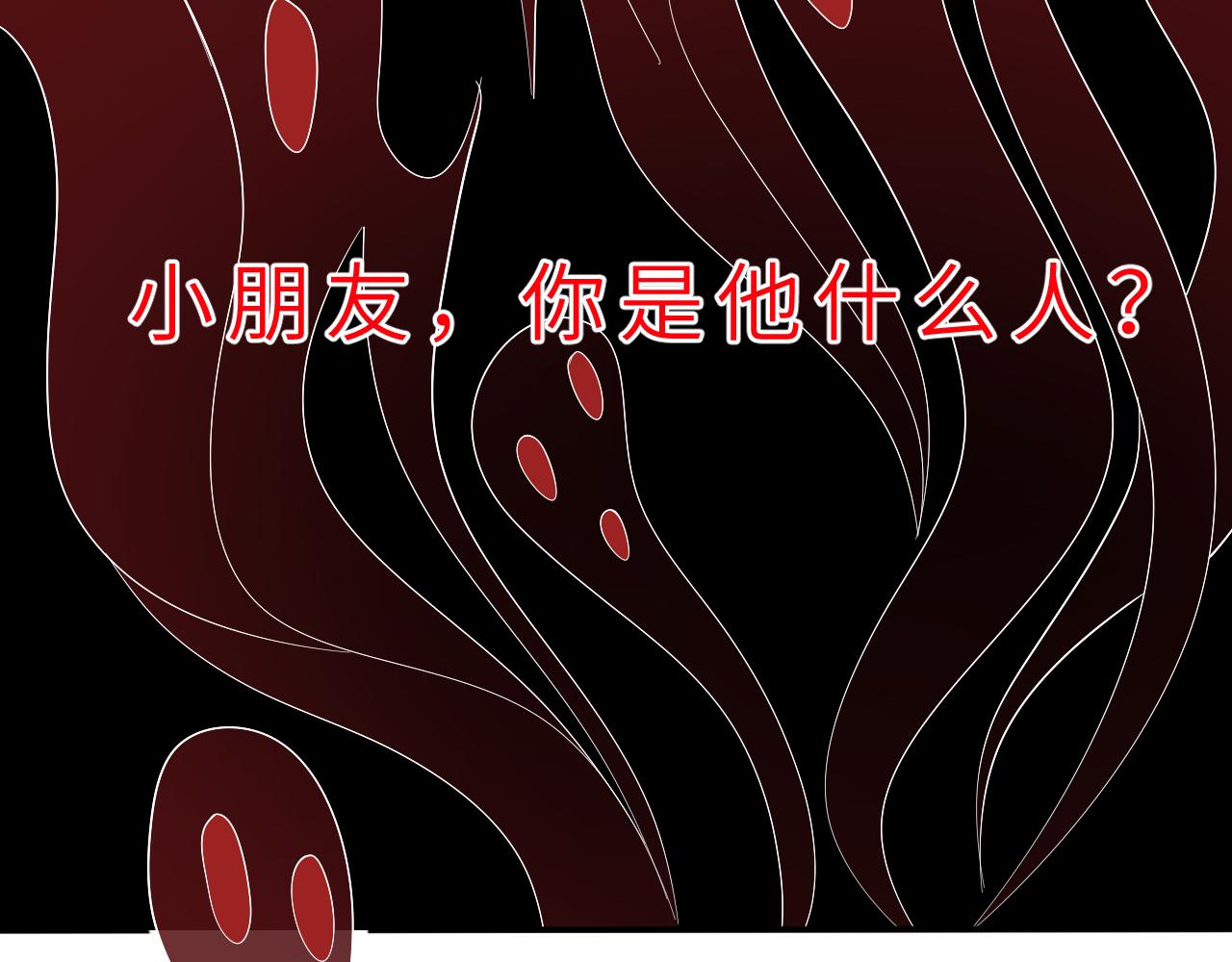 第14话  叛逆的二小姐94