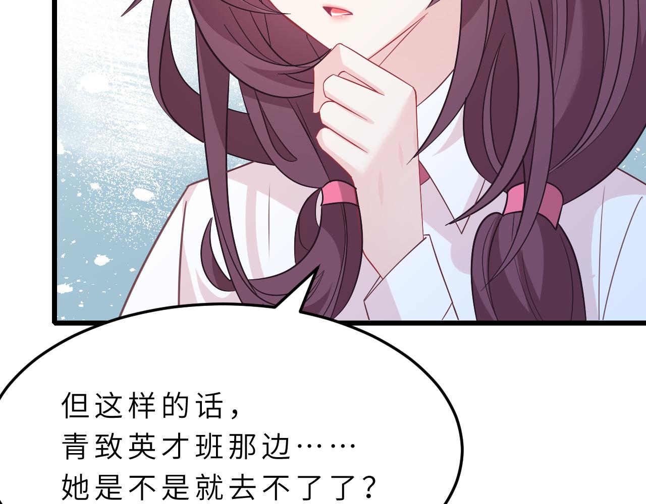 第17话 教训28