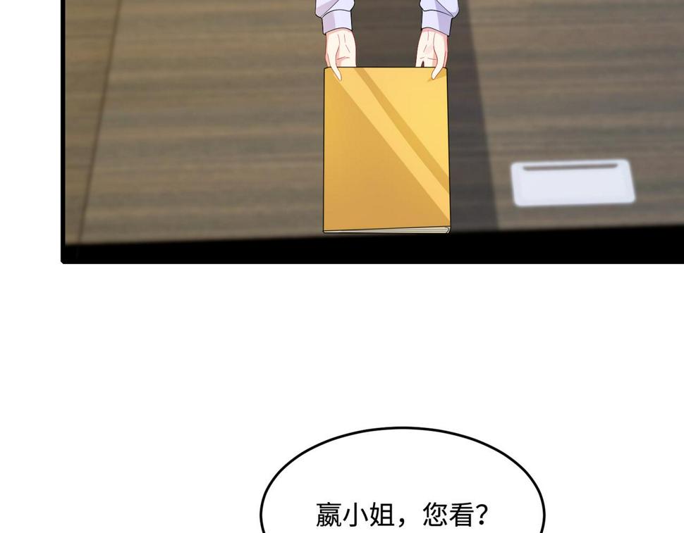 第63话 当众扒黑历史24