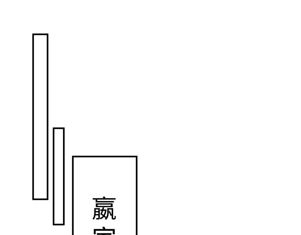 第71话 交易前夕72