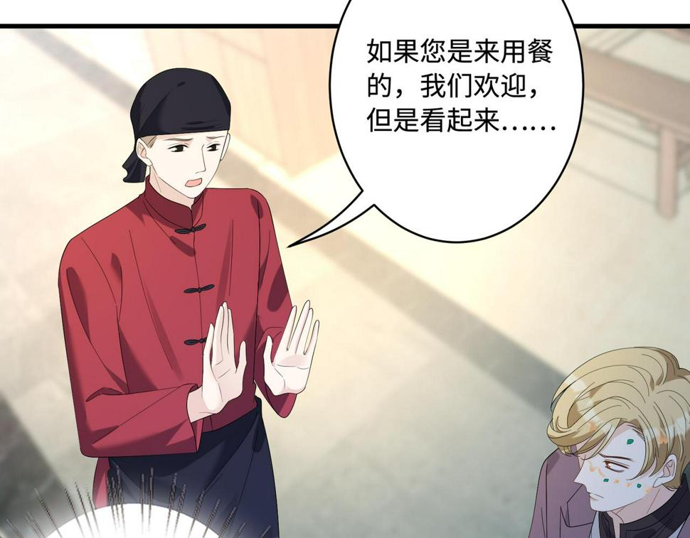 第62话 打脸就在此刻78