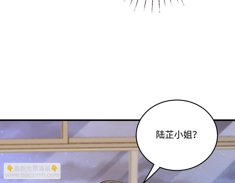 第63话 当众扒黑历史20