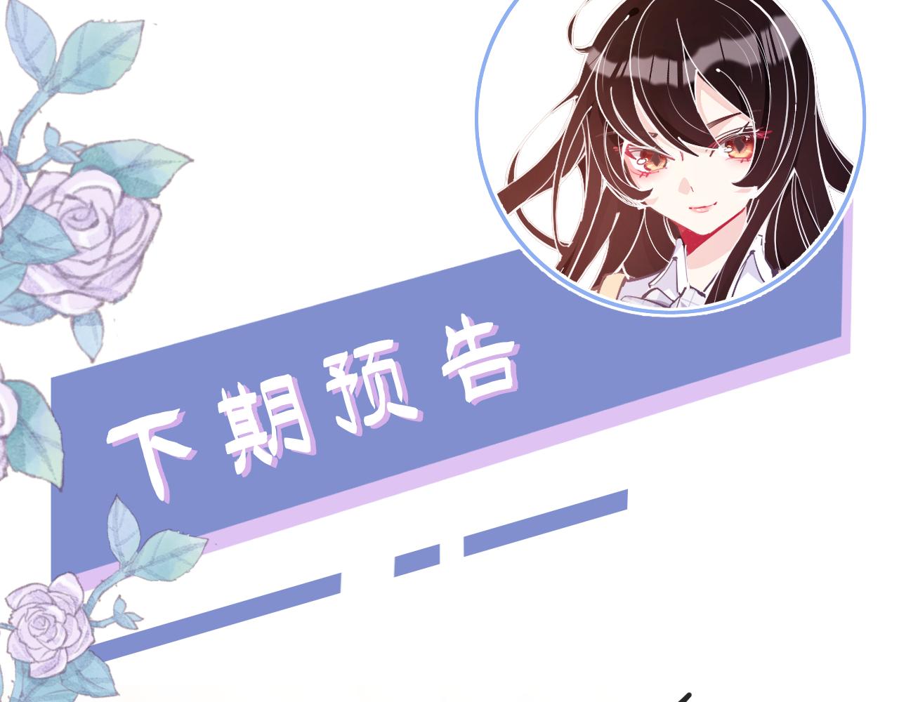 第1话   重生106
