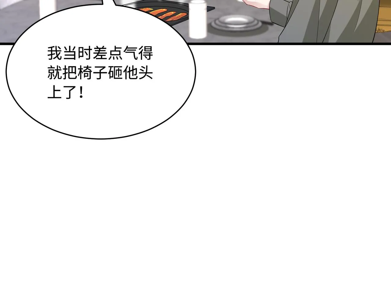 第82话 椅子争夺战74