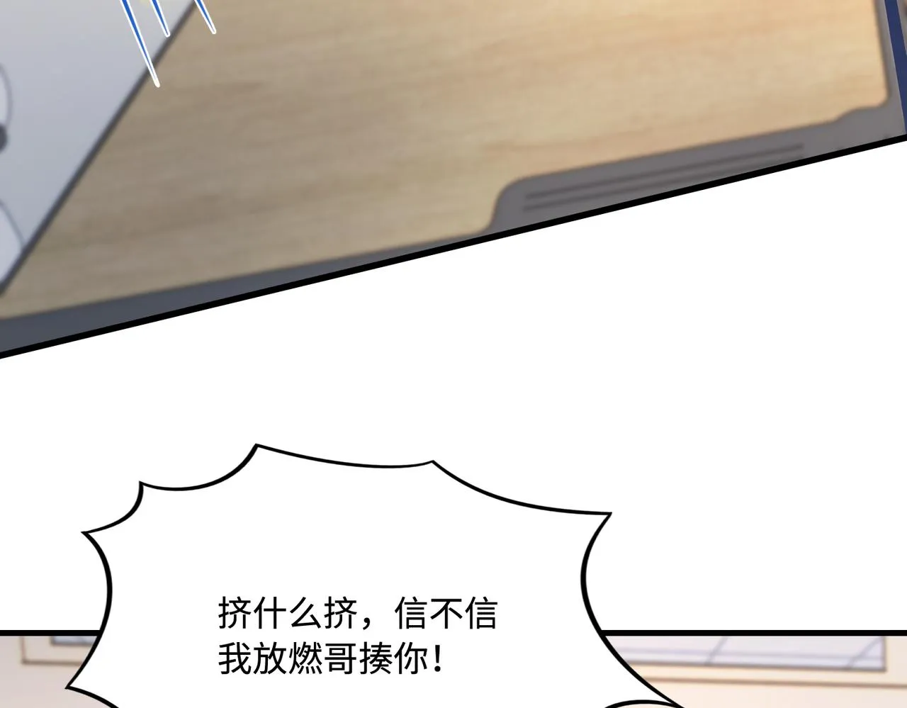 第91话 兑现诺言63