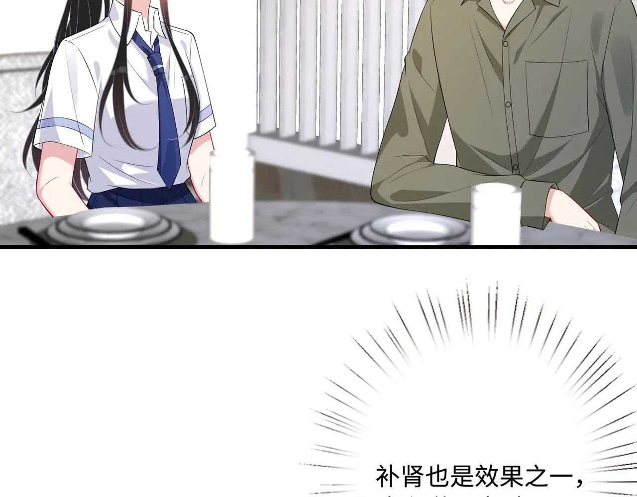 第83话 不像老板5