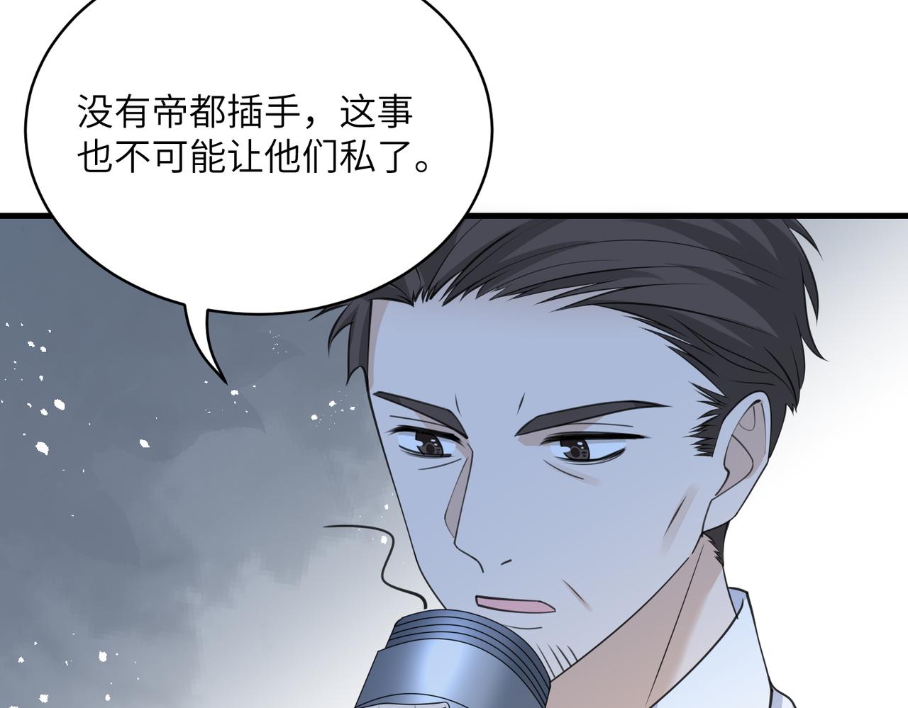 第37话  极品亲戚59