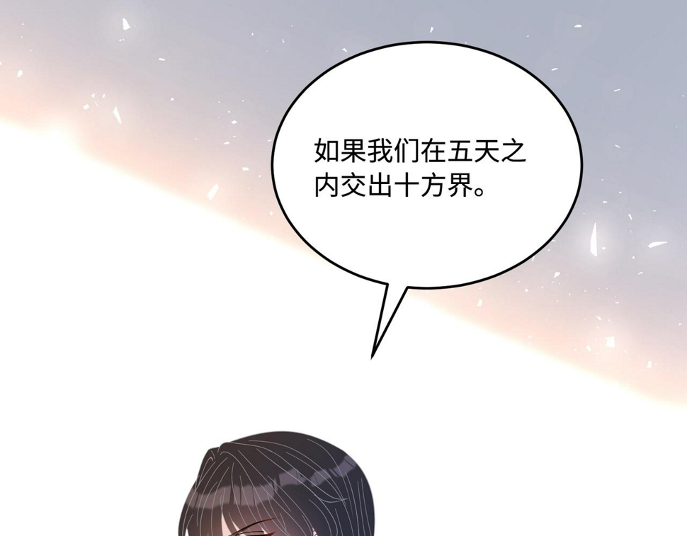 第72话 对赌协议97