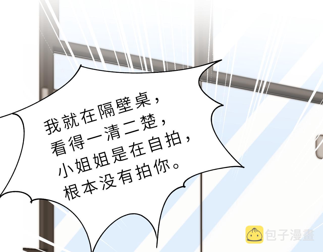 第15话  私生饭89
