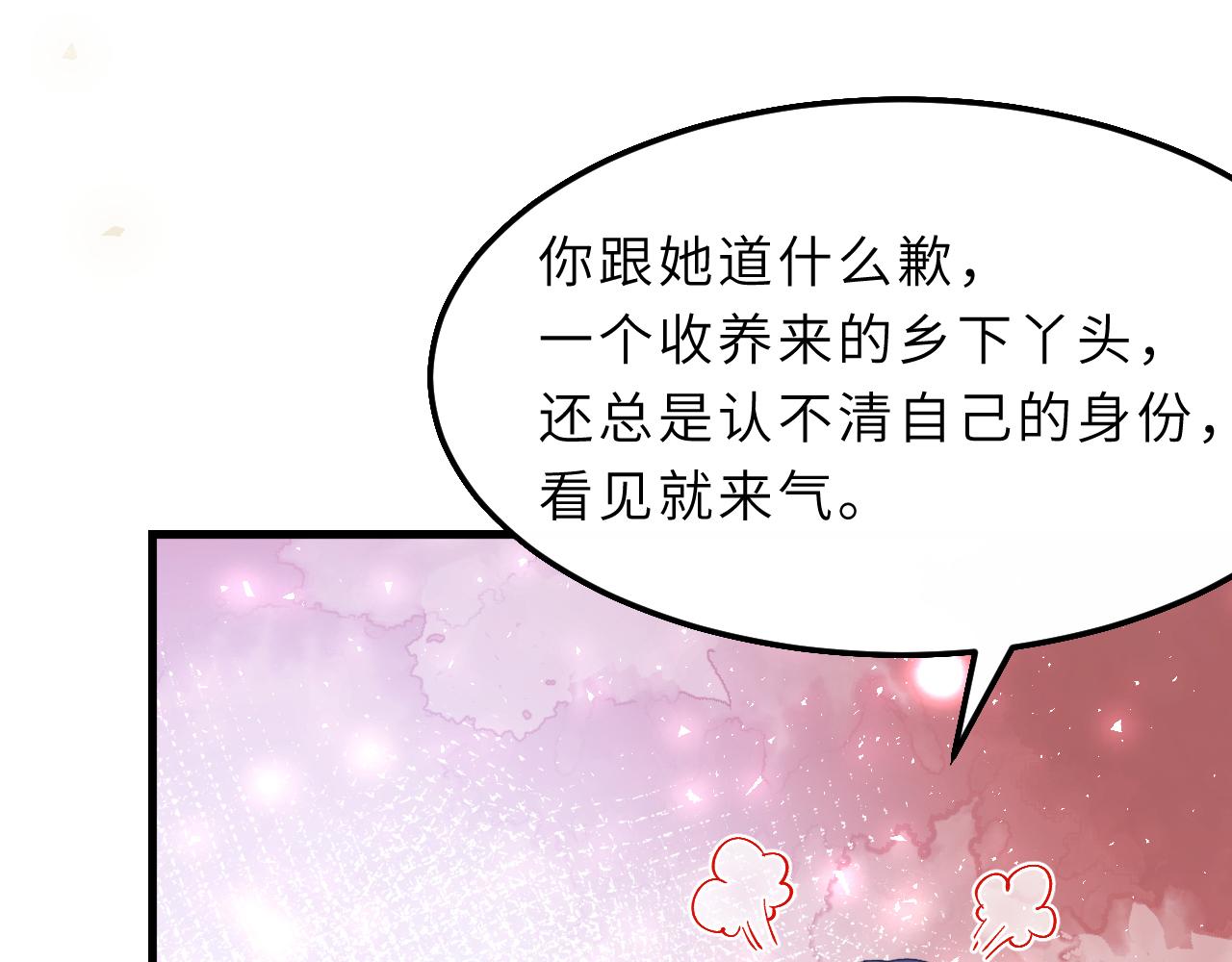 第1话   重生70