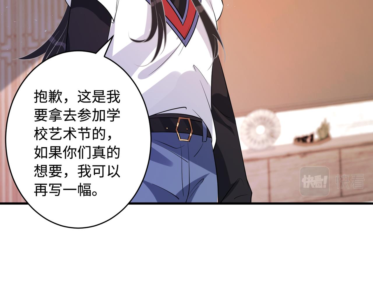 第48话  发家致富新途径94