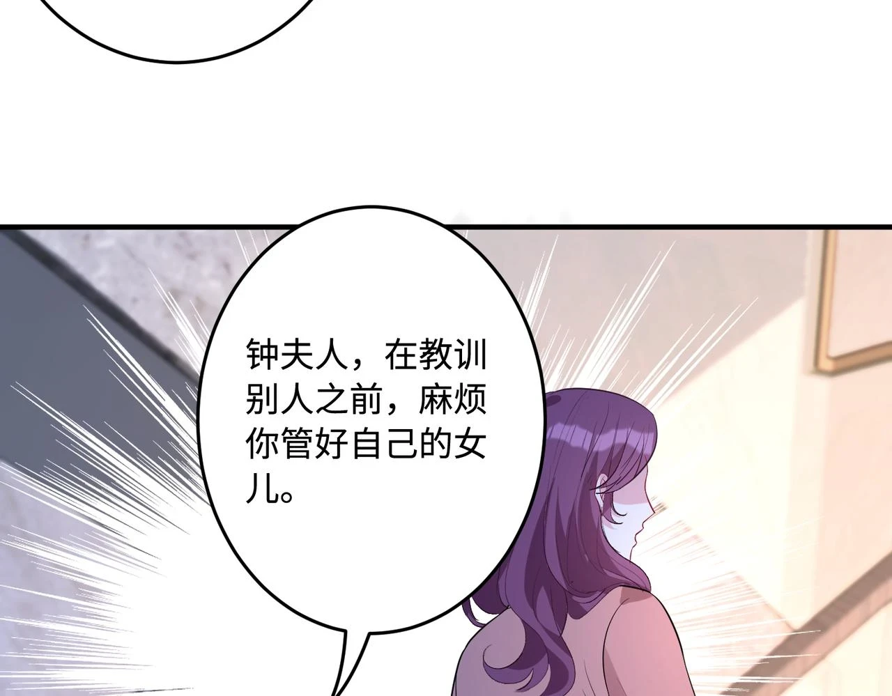 第57话  我的卡随便刷87