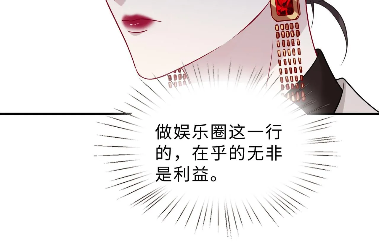 第98话 妈粉77