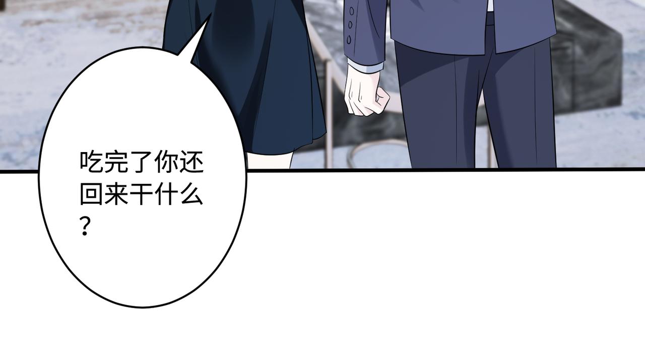 第49话    生日来客51