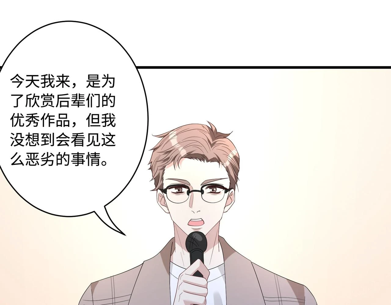 第53话   字迹抄袭？62