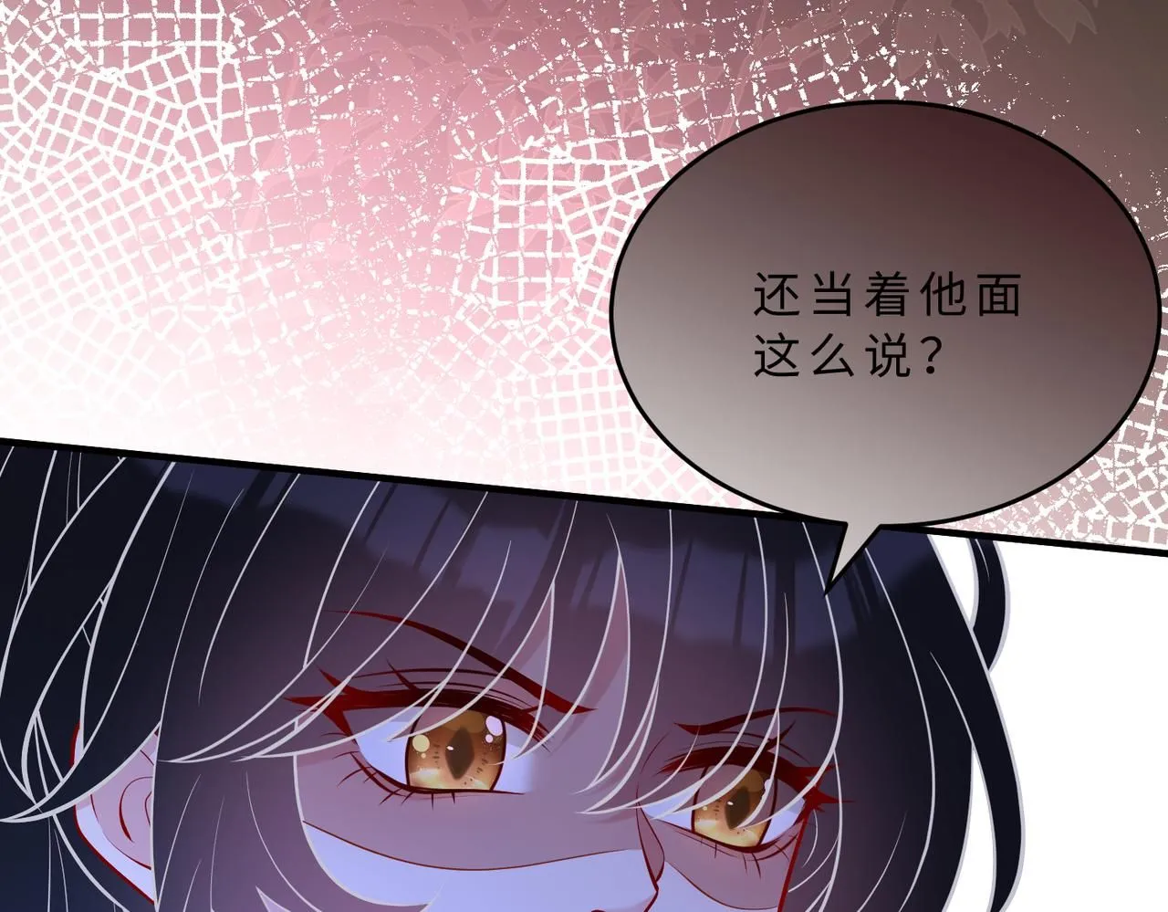 第107话 小澜的心事78