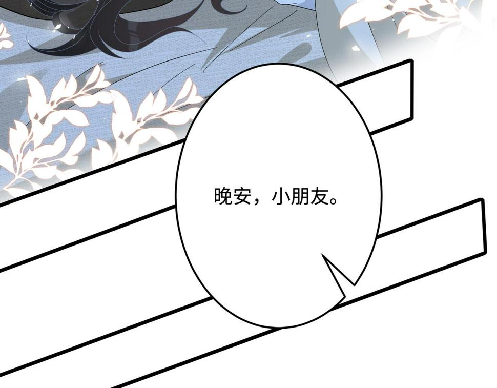 第69话 温柔的夭夭65