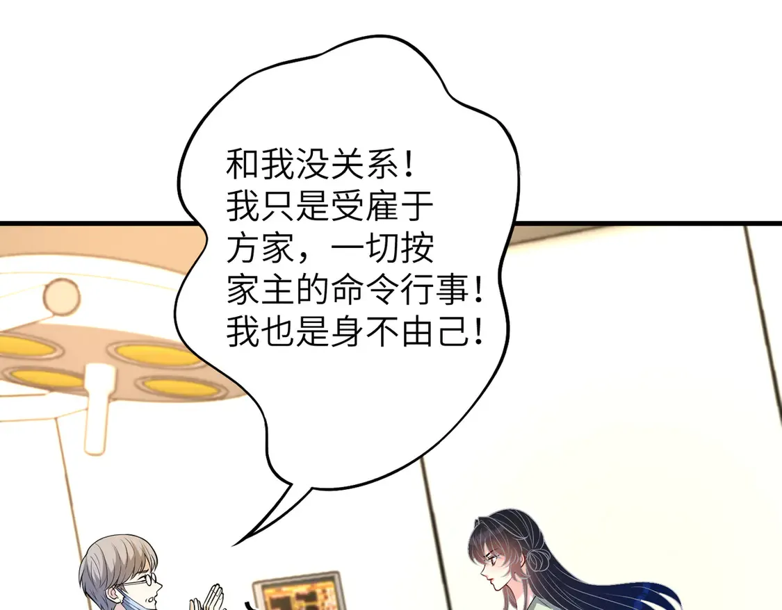 第132话 姐，你先跑4