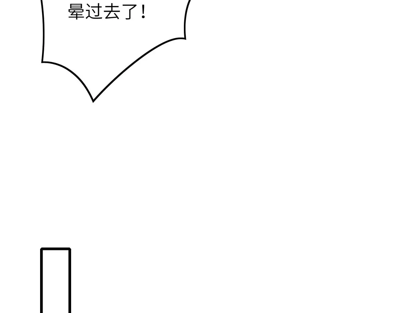 第40话   护短47