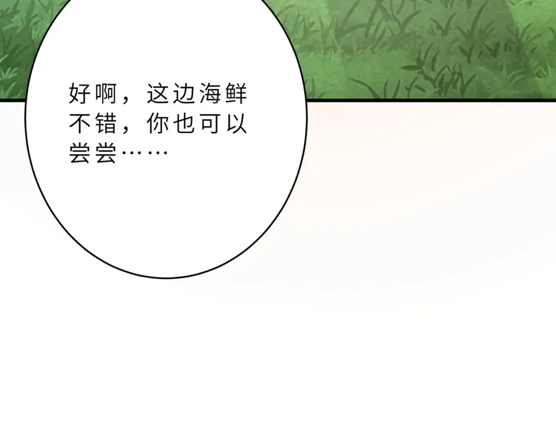 第125话 第一毒药师45
