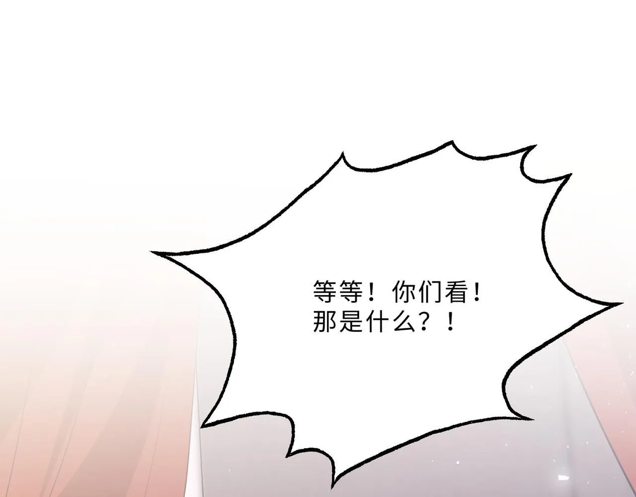 第101话 薇拉归来25