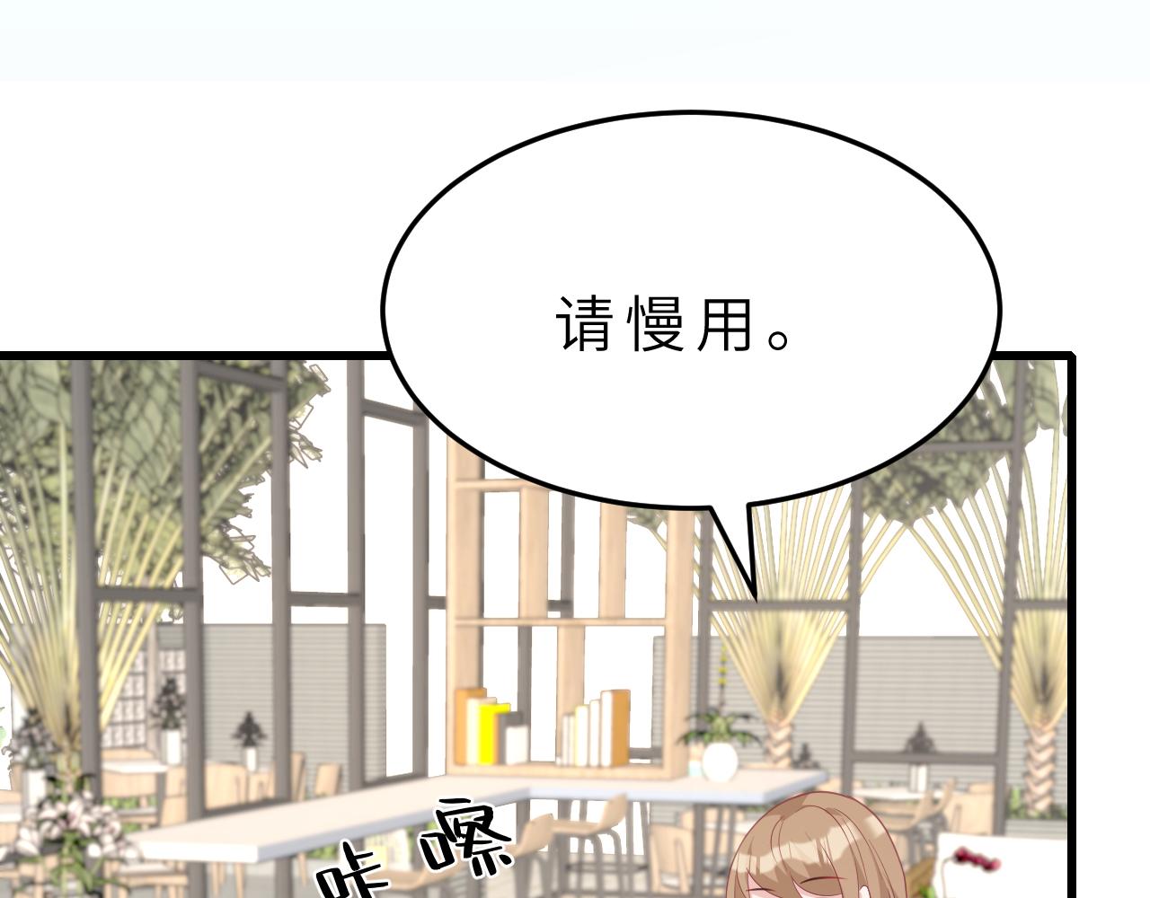 第15话  私生饭51