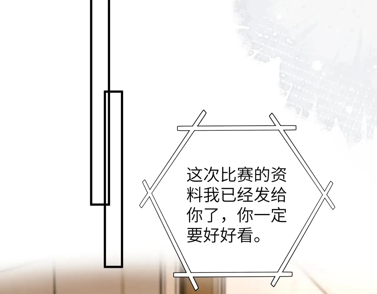 第142话 竞争的资格47